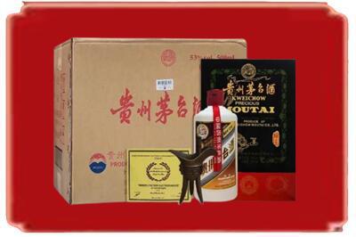 长沙烟酒回收汉帝茅台.jpg