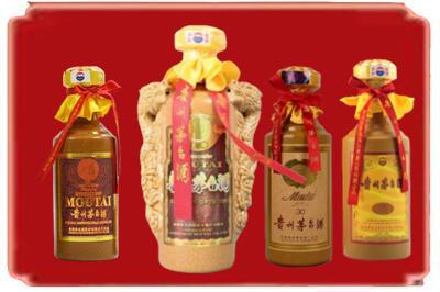 长沙烟酒回收年份茅台酒.jpg