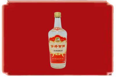 长沙烟酒回收古井贡酒.jpg