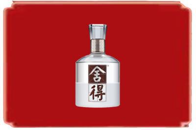 长沙烟酒回收舍得.jpg