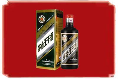 长沙烟酒回收王子酒.jpg